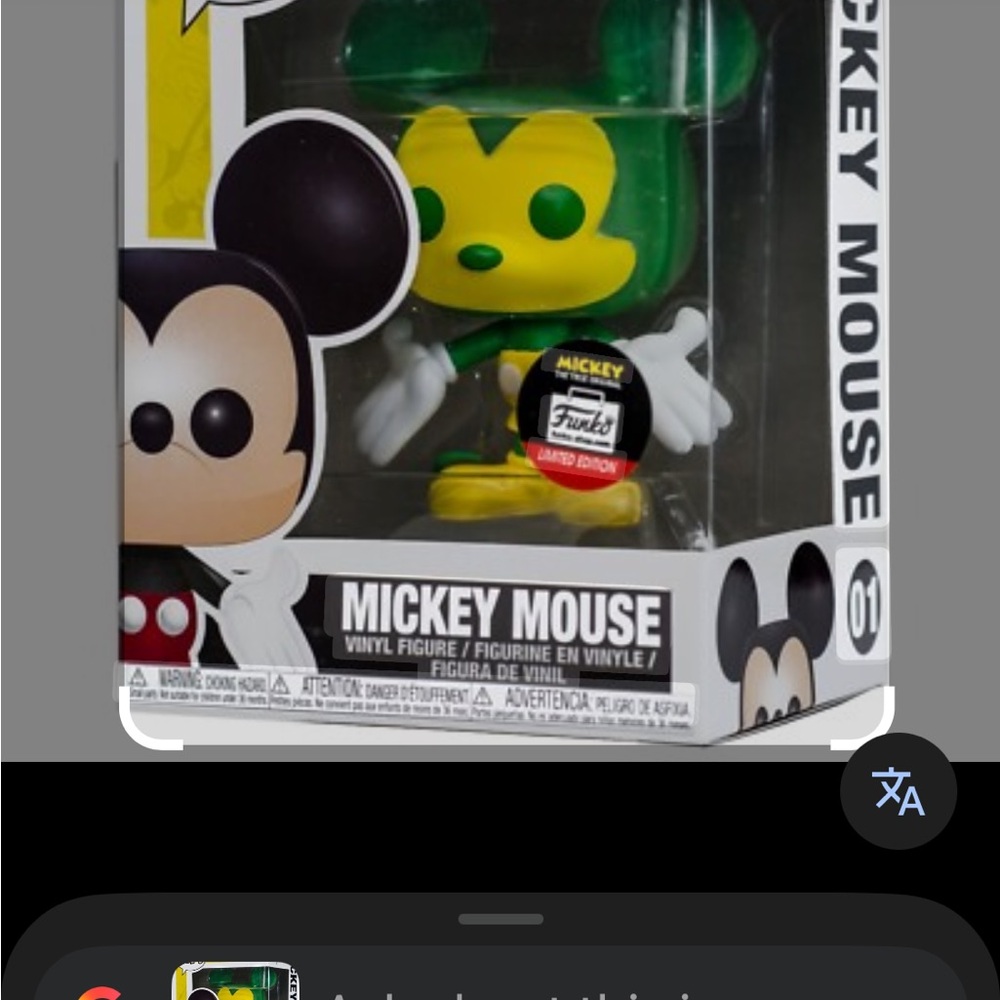 Funko Mickey Mouse Vinyl Figure - NIB w/protector 01 Yellow, green and Black